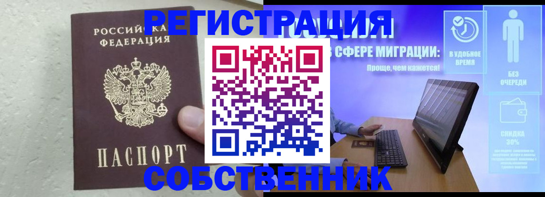 регистрация для школы в Дербенте