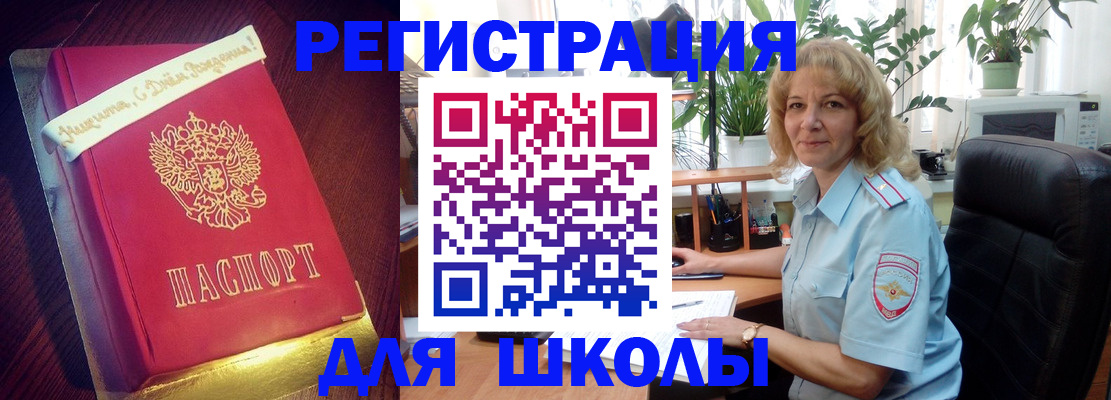 прописка для военкомата в Дербенте